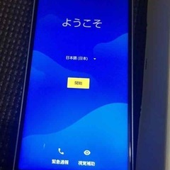 【新品同様】AQUOS sense3 basic SHV48 SIM解除済 シャープ SHARP　auの画像