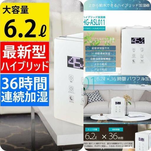 完売新品
