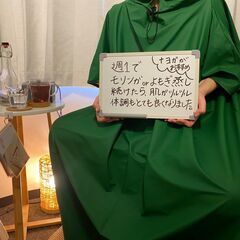 【フロントアルバイト募集！】よもぎ蒸しのあるヨガスタジオで働いてみませんか？の画像
