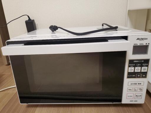 電子レンジ ARF-205