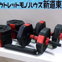 ダンベル 9.5kg×2 合計19kg 2個セット 筋トレ 運動...