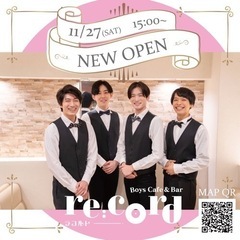メンズコンカフェアルバイト募集の画像