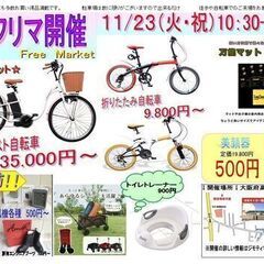 短時間でもOK！物流センターでの事務処理・出荷のお仕事です♪の画像