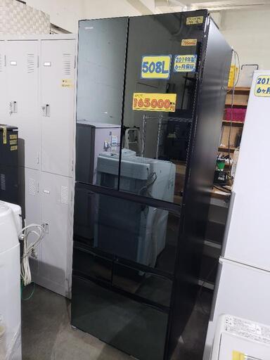 【6ヶ月保証付】東芝 タッチオープン式 冷蔵庫　506L 2019年製　管理番号:81611