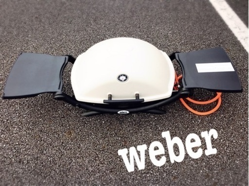 weberグリル?