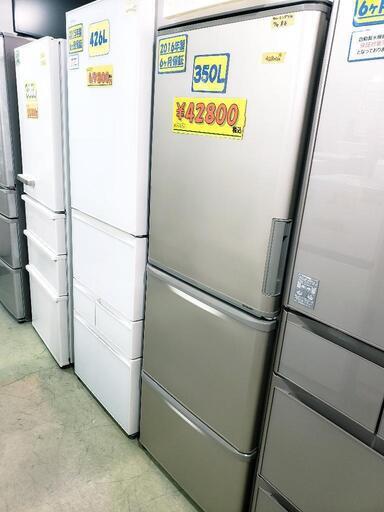 【6ヶ月保証あり】シャープ　両側オープン式冷蔵庫 350L 2016年製　管理番号:81611
