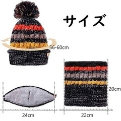 【新品】ニット帽、ネックウォーマーの画像