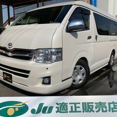 ☆トヨタ　ハイエースバンワイド　ディーゼル車☆