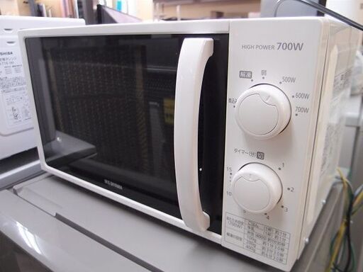 2021年製　アイリスオーヤマ　電子レンジ  IMG-T177-5-W■
