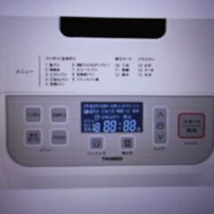 twinbird ホームベーカリーPYーE731