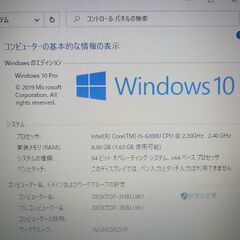 中古美品 新品SSD ノートパソコン 12.5型 Lenovo レノボ ThinkPad X270 第6世代Core i5 8GB 無線 Bluetooth カメラ Windows10 Office の画像