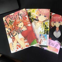 【五等分の花嫁】マンガ 全巻＋二乃・三玖のキャラブック等3冊