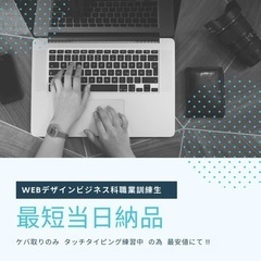 最安値 【1分40円】にて文字起こし承ります