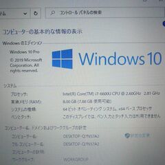 新品高速SSD 中古美品 日本製 ノートパソコン 12.5型 HP 820 G3 第6世代Core i7 8GB 無線 Wi-Fi Bluetooth カメラ Windows10 Officeの画像