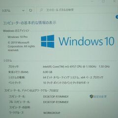 中古美品 超高速SSD タブレット ノートパソコン Windows10 フルHD 12型 東芝 Z20t-C 第6世代Core m5-6Y57 8GB 無線 Bluetooth Officeの画像
