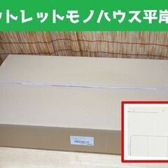 未使用 コロナ エコキュート 電気温水器 部材 脚カバー CTU...