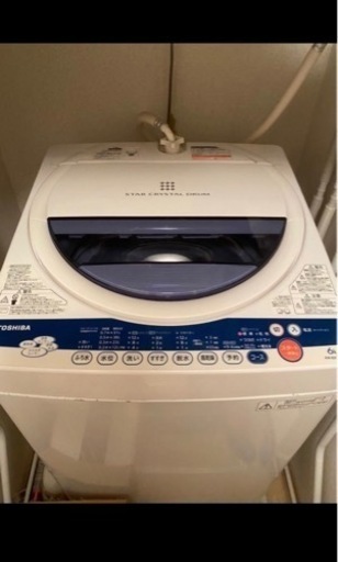 TOSHIBA 全自動洗濯機　11月23日まで