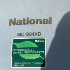 紙パック式の掃除機の画像