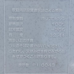 使わなくなったゴミ箱の画像