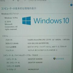 タブレット 超高速SSD 10.1型ワイド Lenovo レノボ ThinkPad 10 Atom 4GB 無線 WiFi Bluetooth webカメラ Windows10 Office の画像