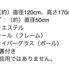 未使用　Tepee キッズテント　室内用テント　ティピー　ネイティブ柄の画像