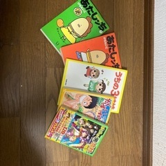 （話中）古本