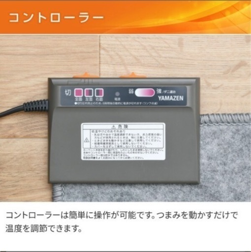値下げ！8,500円→5,000円【購入価格17,000円】ラグ＋ホットカーペット