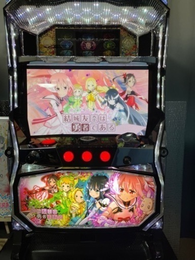 パチスロ結城友奈は勇者である★超美台★