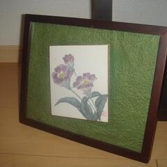 752★額縁 絵画 アート 外寸27.5×22.5 内寸24.5...