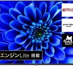 【12月11商品確認】🎉2021年9月購入品✨ハイセンス 50V型 4K内蔵液晶テレビ 50E65G