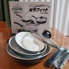 セラミックフライパン　６点セット　IH・ガス対応