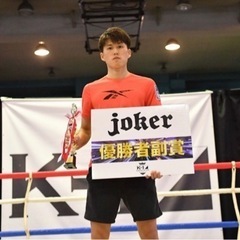 お昼からkickboxing 