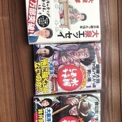 水曜どうでしょう　関連の画像