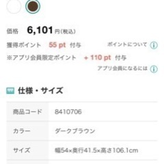 ニトリの衣装ケースの画像