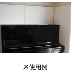 吸音材 ホワイトの画像