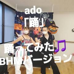 広島 🔰💃社交ダンス部🔰初心者歓迎35 - 広島市