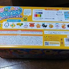 ぷにょぷにょアクアリウムの画像