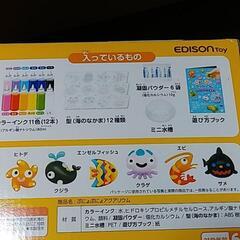 ぷにょぷにょアクアリウムの画像