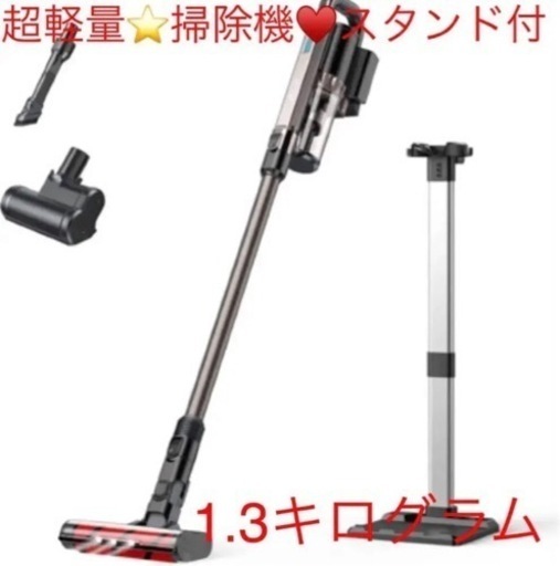 コードレス掃除機♥️大容量バッテリー超軽量⭐️4時間フル充電で最大50分間使用可能⭐️