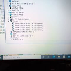 富士通BIBULO　爆速intel i-3＋SSD240GB＋office2019の画像