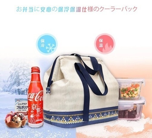 9Lランチバッグ♥️保温\u0026保冷バッグ⭐️ポケット付き⭐️