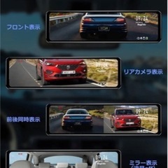 大大人気11インチ♥️2021年新型進化版ドライブレコーダーミラー型 前後カメラ♥️の画像