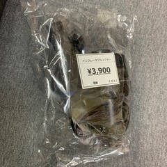 🎉【家具処分セール】急な来客にも！小さく収納できるソファー インフレータブルソファーの画像