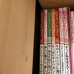 雑誌 ＊私のカントリー＊の画像