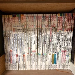 雑誌 ＊私のカントリー＊