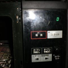 ※あげます※　ＬＰガスオーブン　の画像
