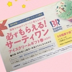 幼児さん大募集💕💕の画像