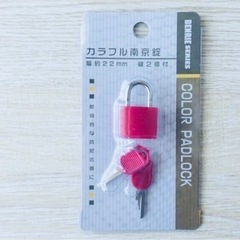 錠　譲って頂けませんか？　