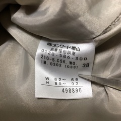 23区 シンプルスカート Mの画像