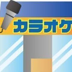 11/28（日）PM12:00大阪★梅田♫80ｰ90年代カラオケsong限定(^^♪ 懐かしい時代にタイムスリップしてみませんか？ - 友達